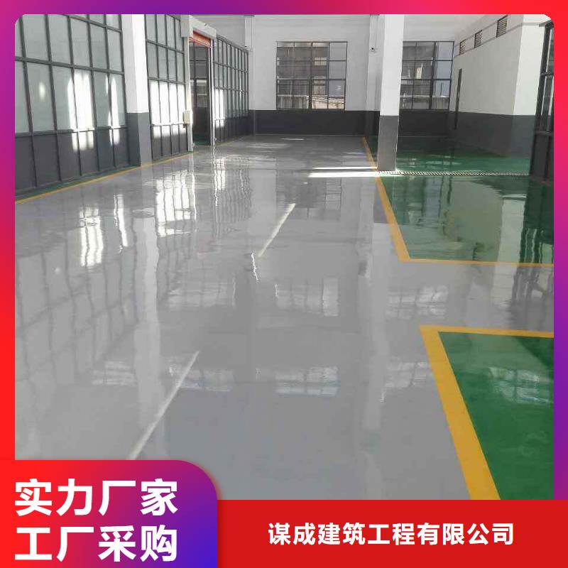 【环氧】艺术压模地坪价格实在