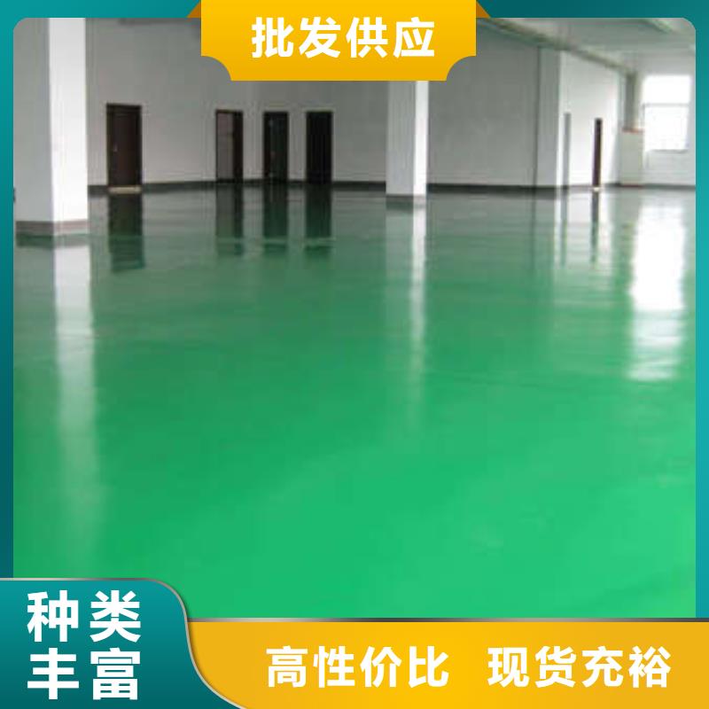 环氧艺术压模地坪价格低