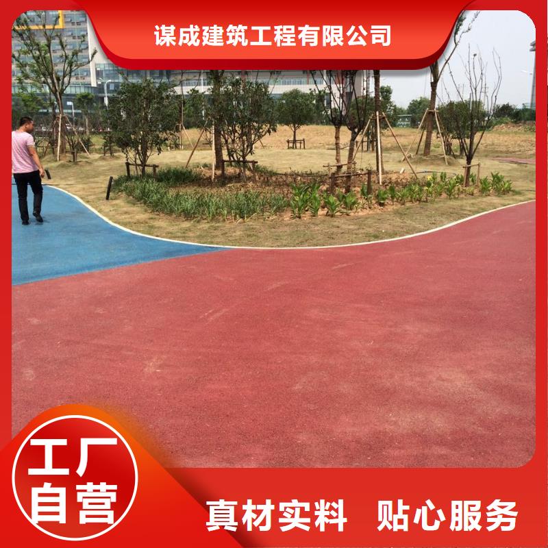 透水-彩色环氧地坪漆源头厂家供应