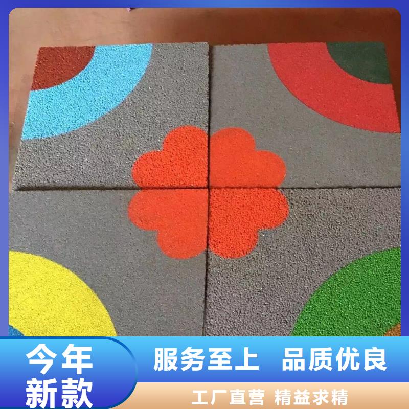 透水-艺术压模地坪欢迎来厂考察