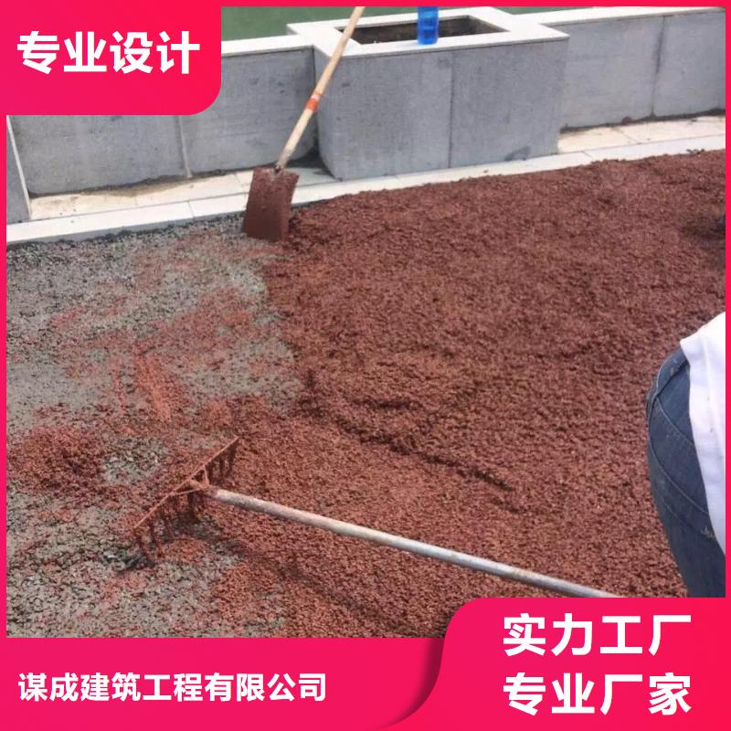 透水【水泥压印地坪】为品质而生产