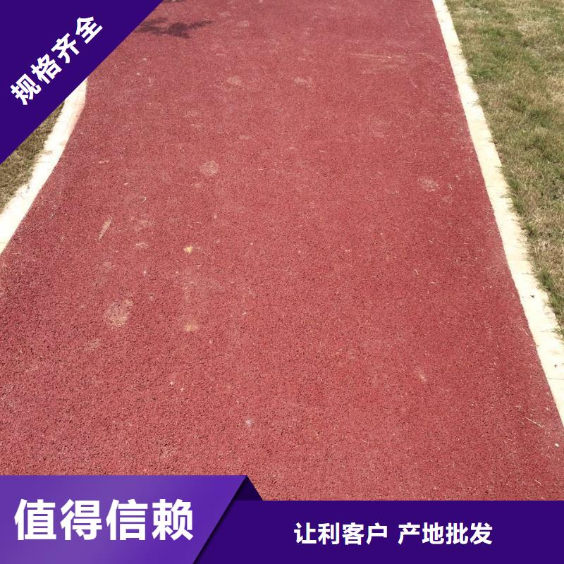 透水【水泥压印地坪】为品质而生产