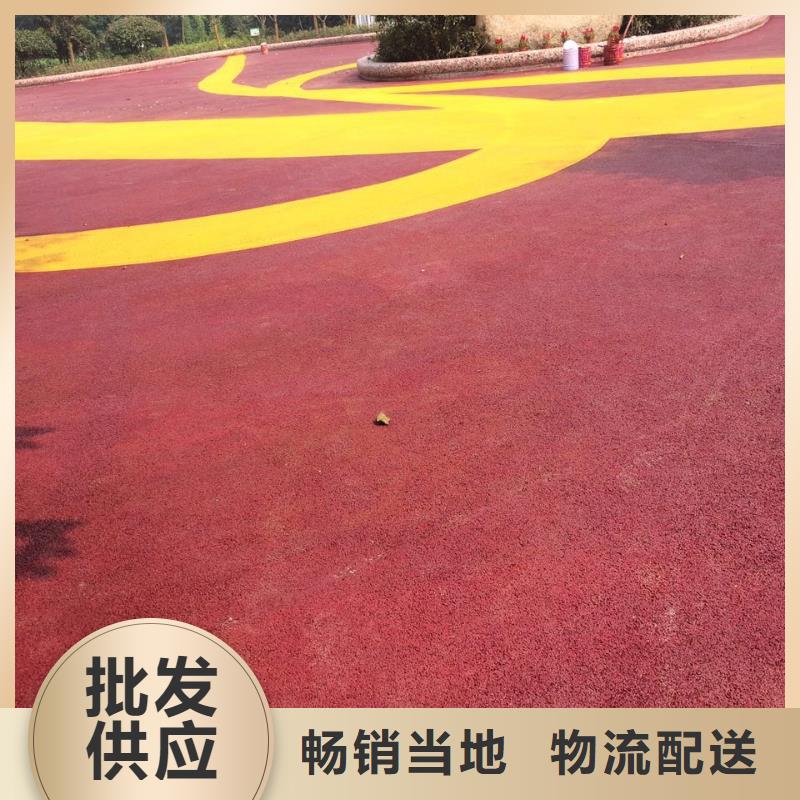 透水【彩色混凝土压花地坪】实力派厂家