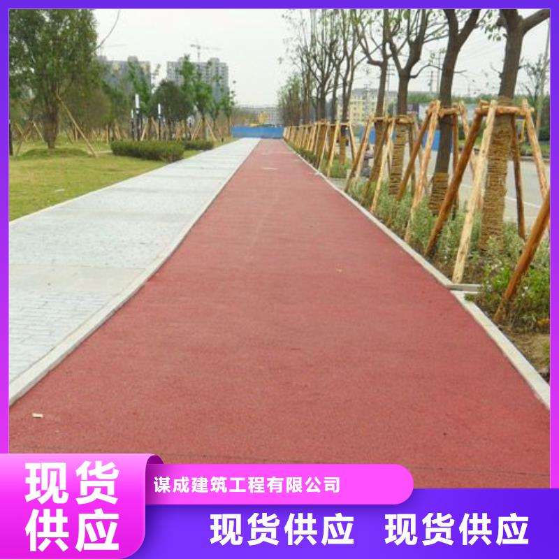 透水【水泥压印地坪】为品质而生产