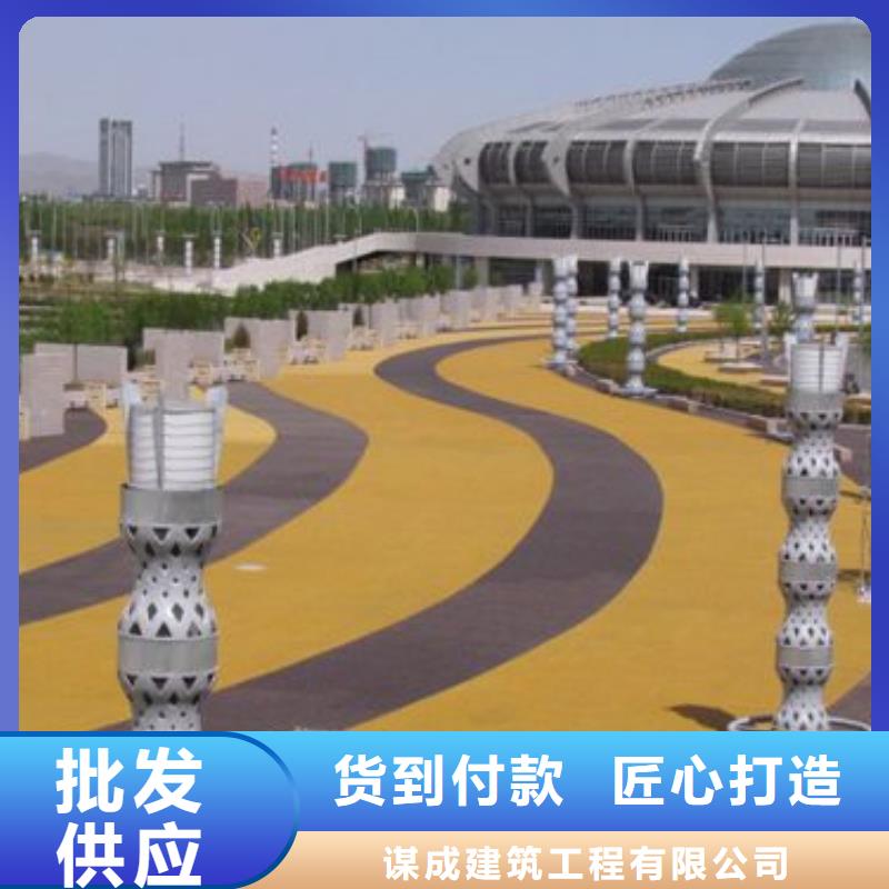 透水艺术压模地坪多种规格供您选择