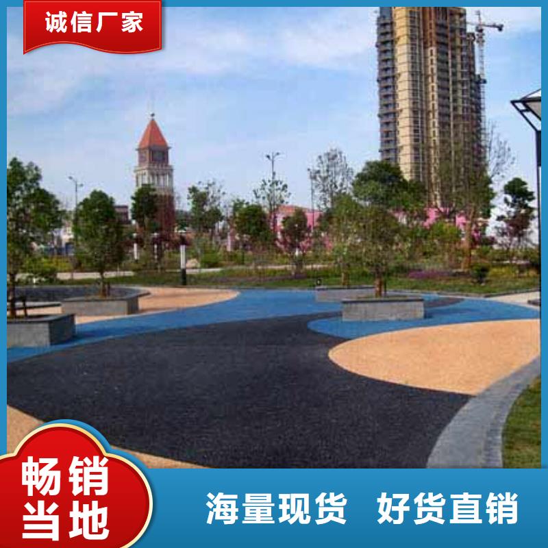 透水【水泥压印地坪】为品质而生产