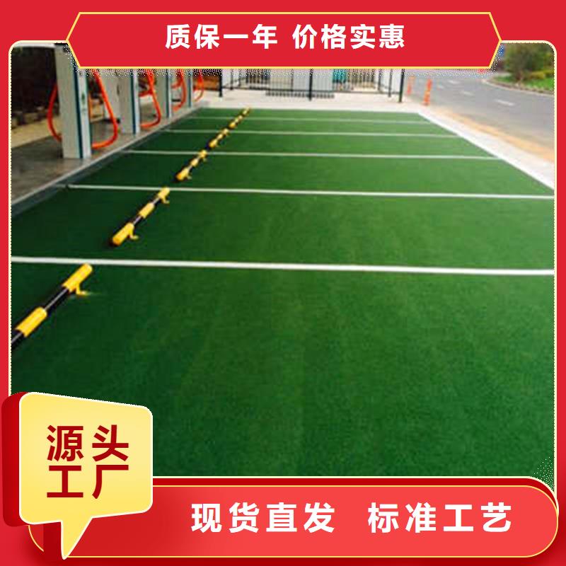 防滑路面【水泥压印地坪】一站式服务