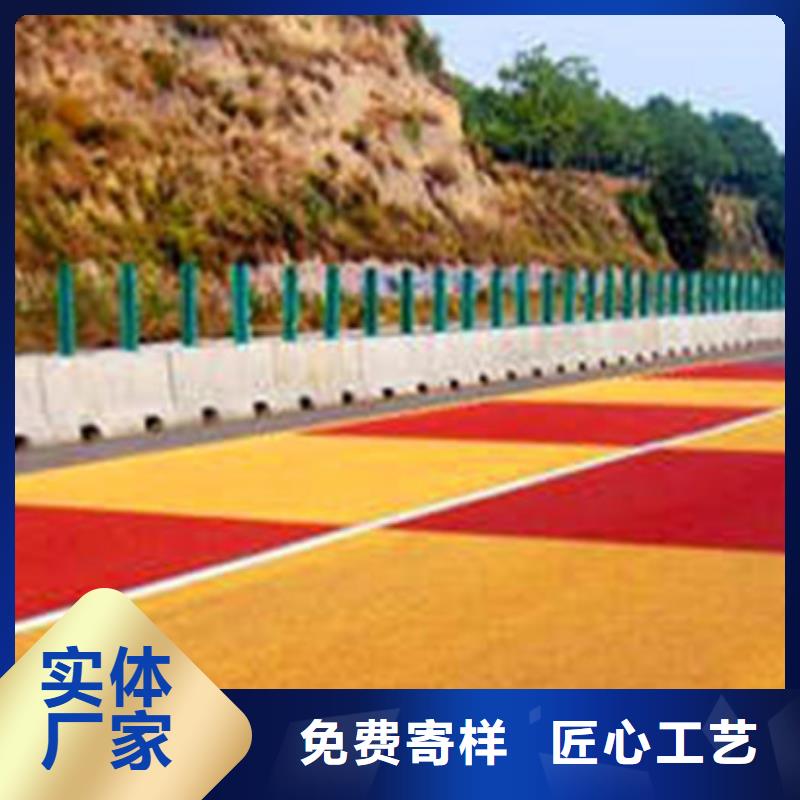 防滑路面【无震动止滑坡道】贴心服务