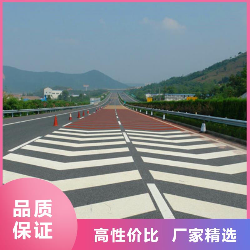 【防滑路面彩色环氧地坪漆型号齐全】