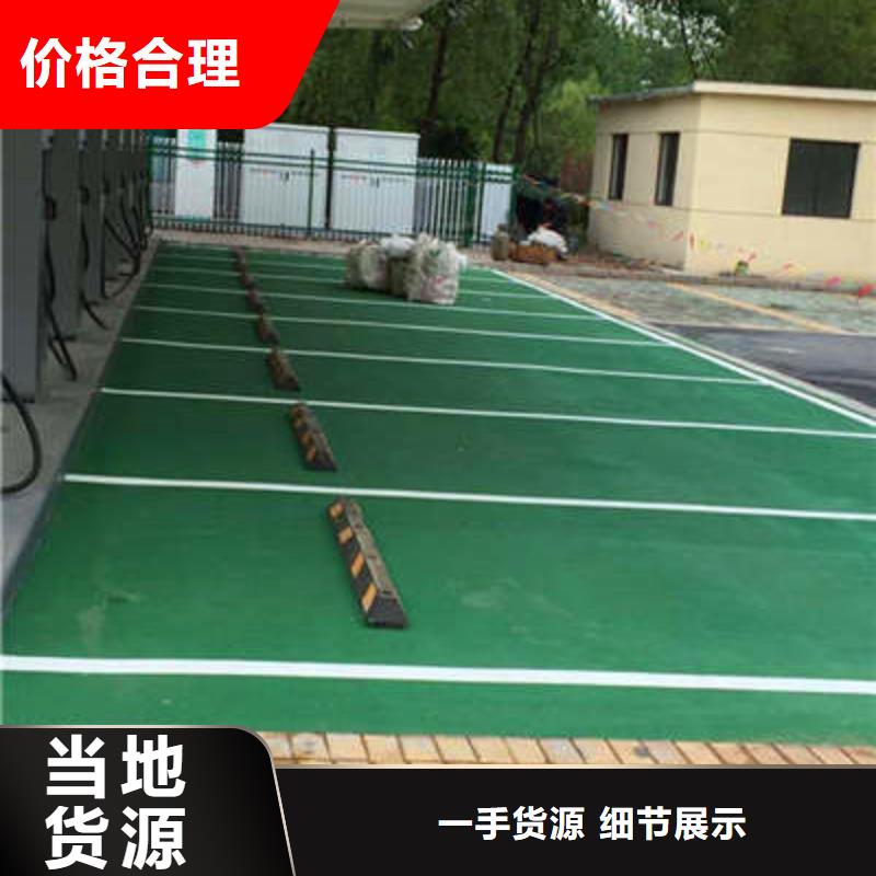【防滑路面】_厂房环氧自流平实力优品