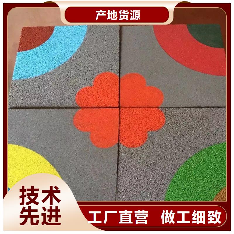 透水彩色透水混凝土随心所欲定制