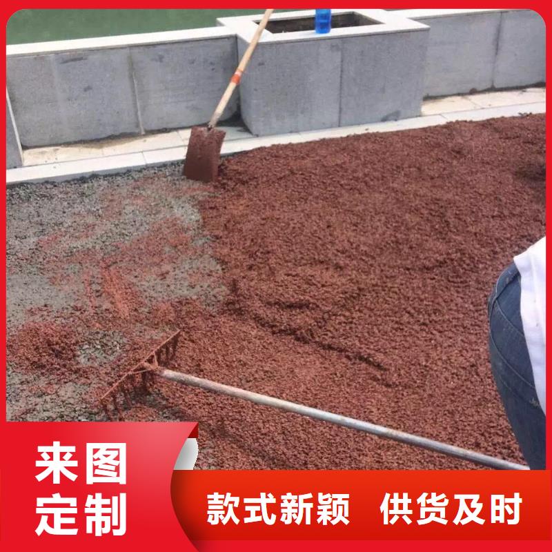 透水彩色透水混凝土随心所欲定制