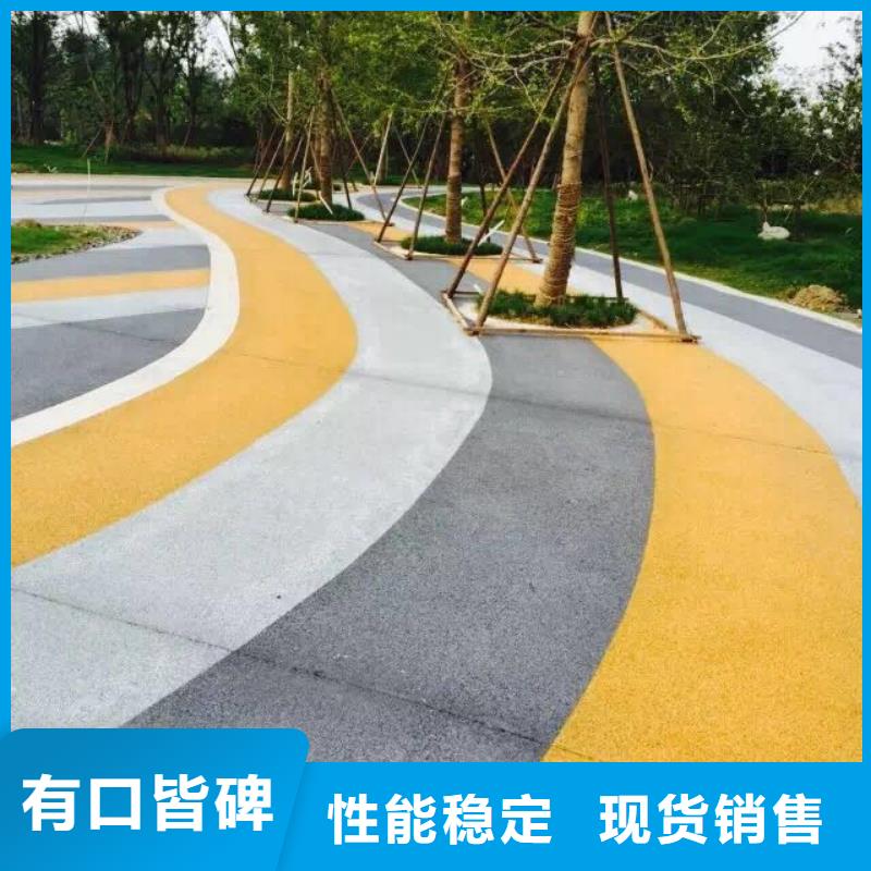透水彩色混凝土压花地坪符合标准