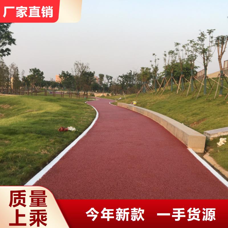 透水彩色透水混凝土快速发货