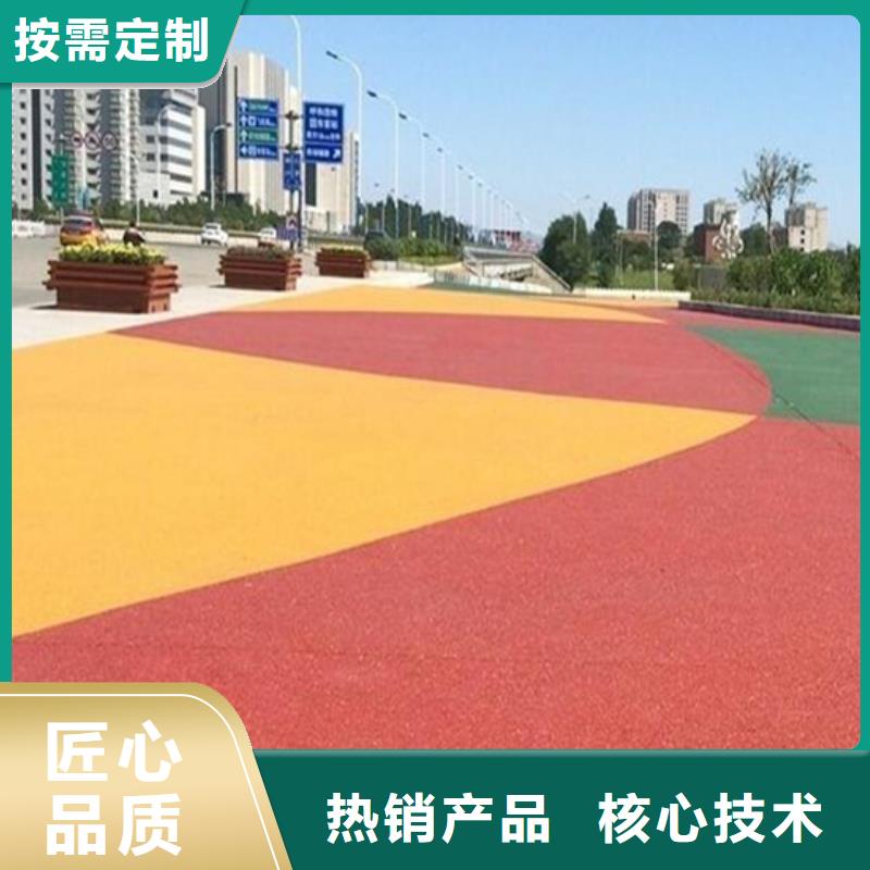 透水,彩色压模地面货真价实