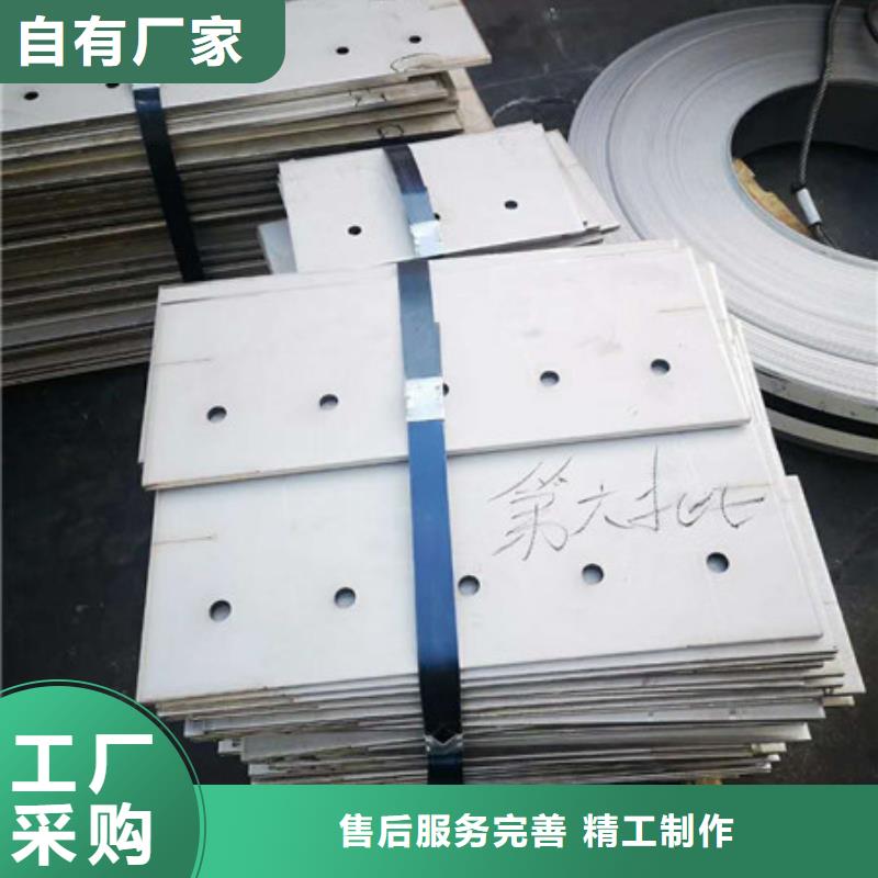 《青海304不锈钢板价格优惠》_巨朗实业有限公司