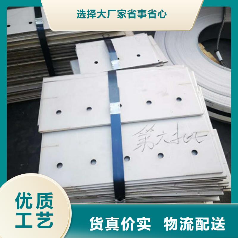 漳州904L不锈钢板生成厂家联系方式