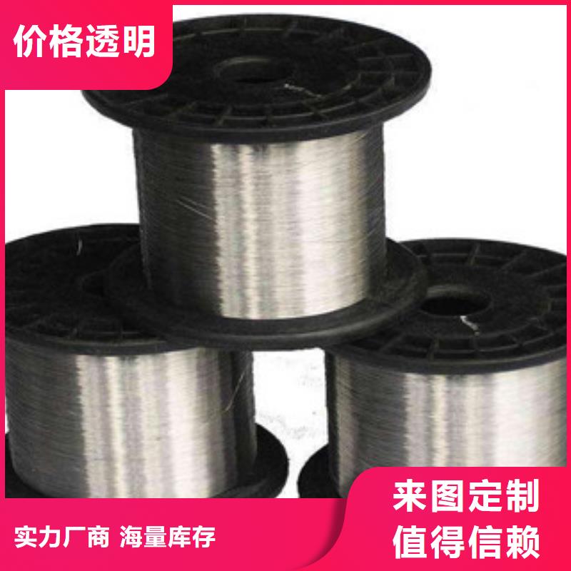 不锈钢丝现货供应_规格全
