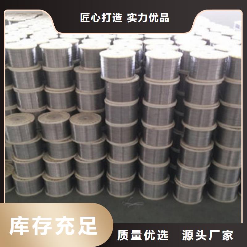 发货及时的不锈钢丝公司