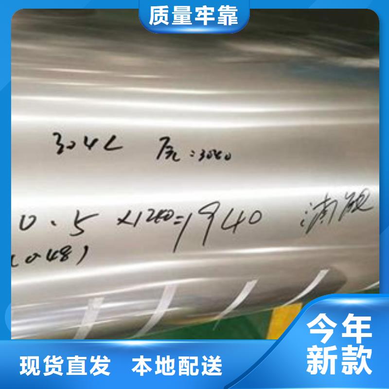 不锈钢带不锈钢丝研发生产销售