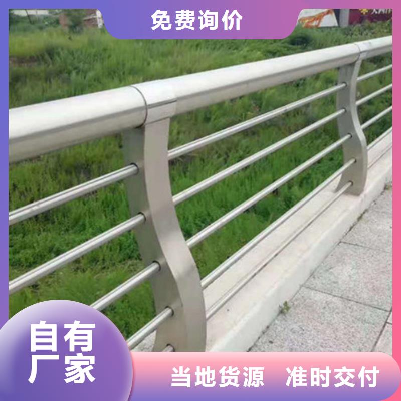 泰州高速公路护栏材质可选