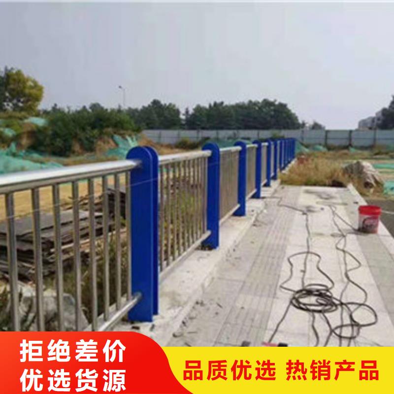 不锈钢复合管道路防撞护栏工厂直供