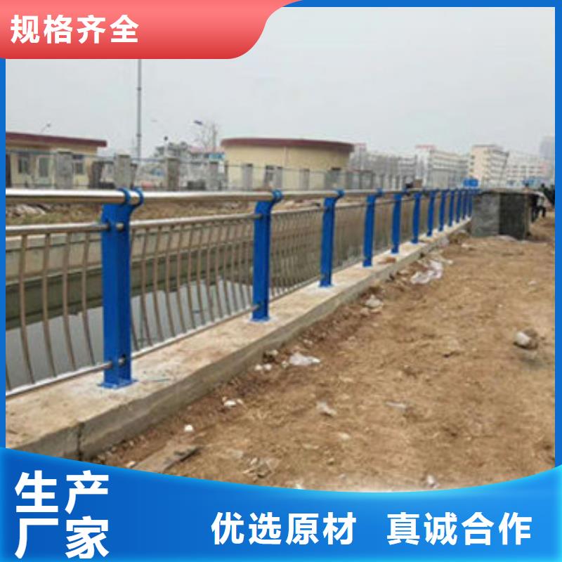广安街道护栏定制加工