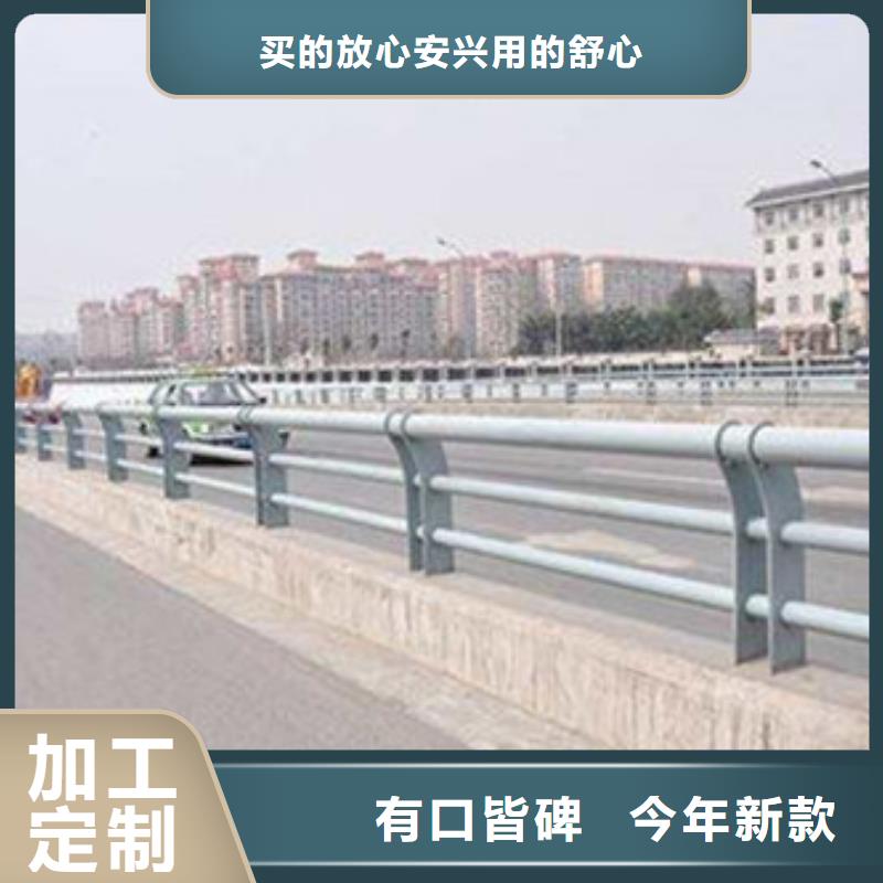 【桥梁防撞护栏】道路防撞护栏源头厂商