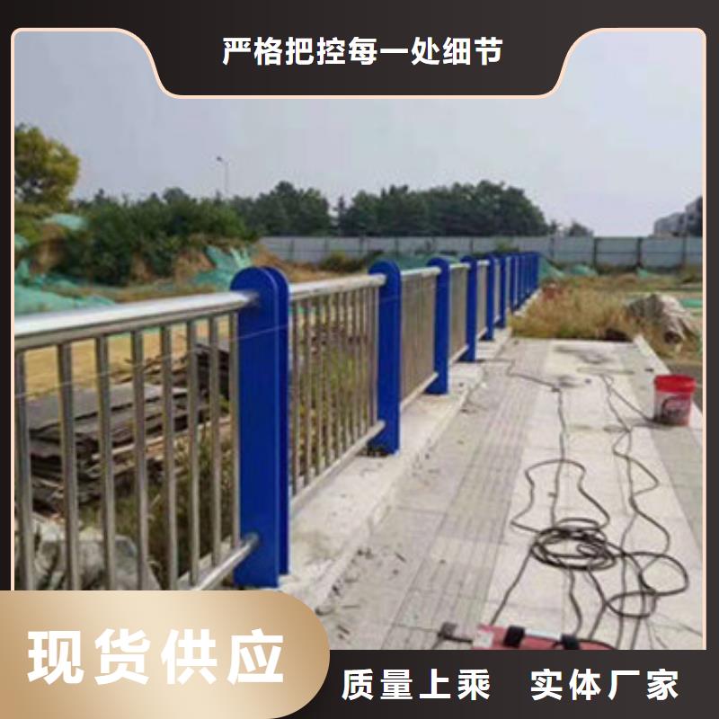 桥梁防撞护栏公路隔离护栏品质服务诚信为本