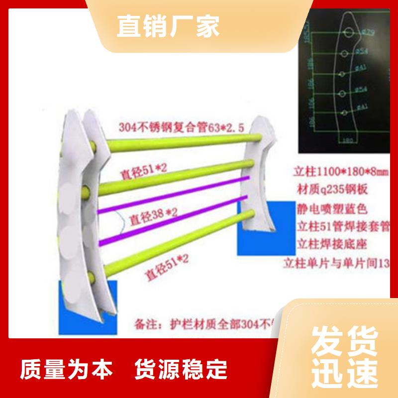 云浮护栏立柱定制