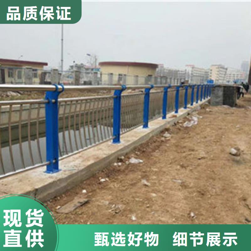 优选：桥梁防撞护栏不锈钢复合管快捷物流
