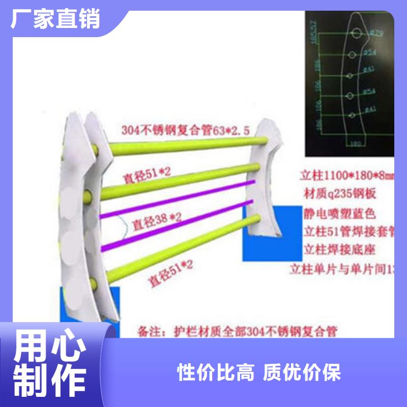 【不锈钢复合管护栏】交通防撞围栏卓越品质正品保障