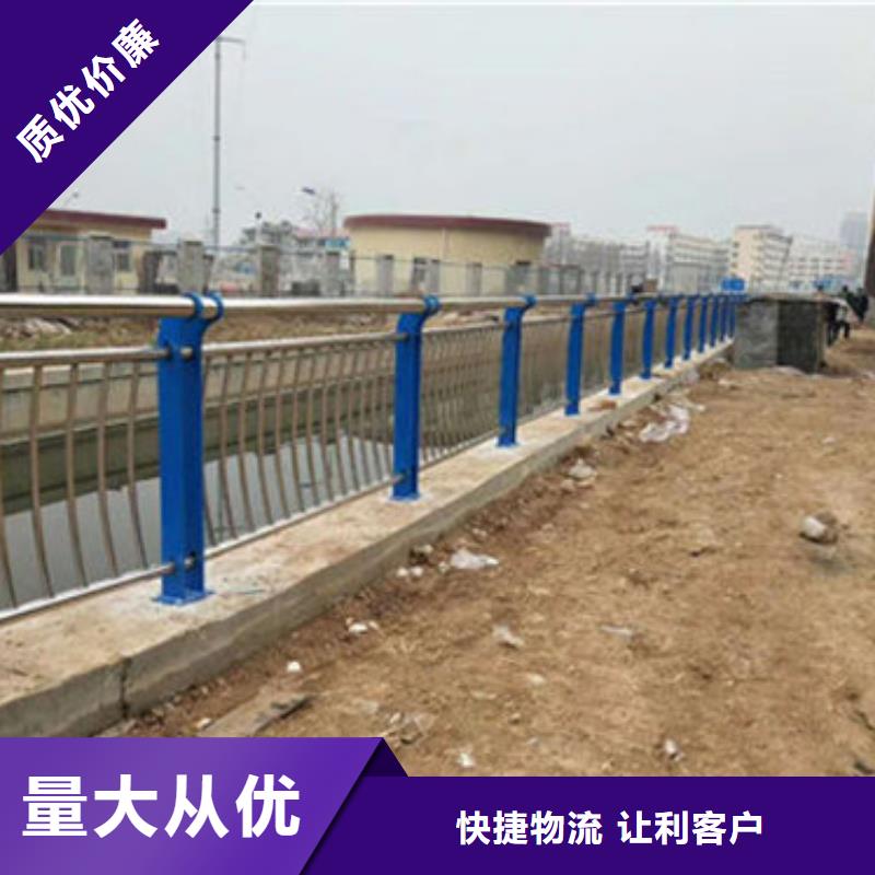 濮阳不锈钢河道景观护栏生产厂家