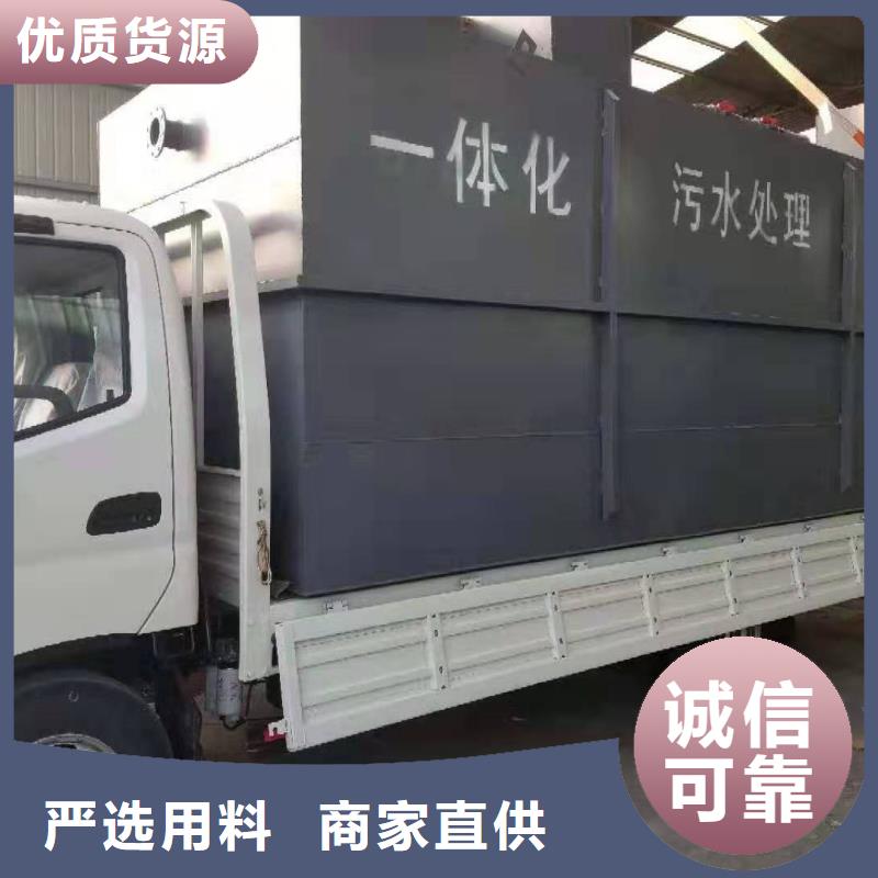 丹东豆制品污水处理设备性能好