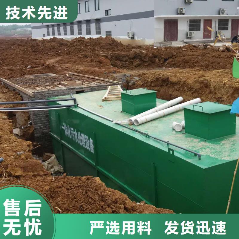 直销<钰鹏>一体化污水处理设备微电解反应器热销产品