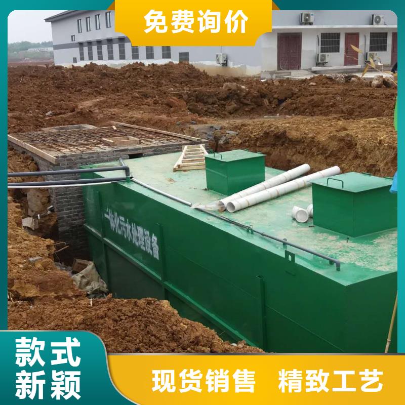 【钰鹏】一体化污水处理设备养殖场污水处理设备现货供应