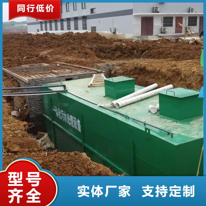<钰鹏>一体化污水处理设备专业设计