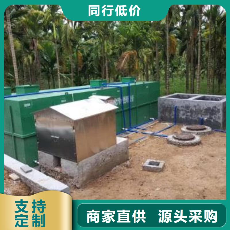 一体化污水处理设备_一体化泵站一站式采购方便省心