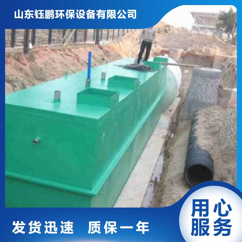 【一体化污水处理设备】养殖场污水处理设备产品细节