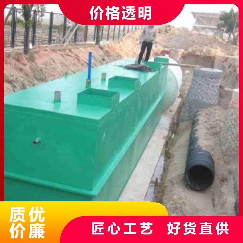 一体化污水处理设备一体化泵站根据要求定制