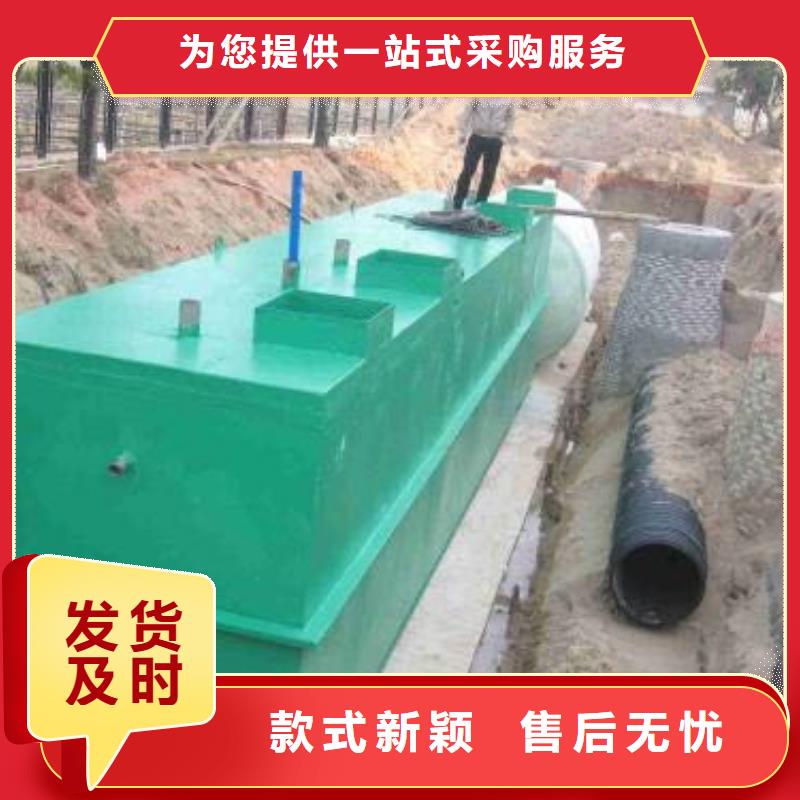 【一体化污水处理设备-生活污水处理设备产地批发】