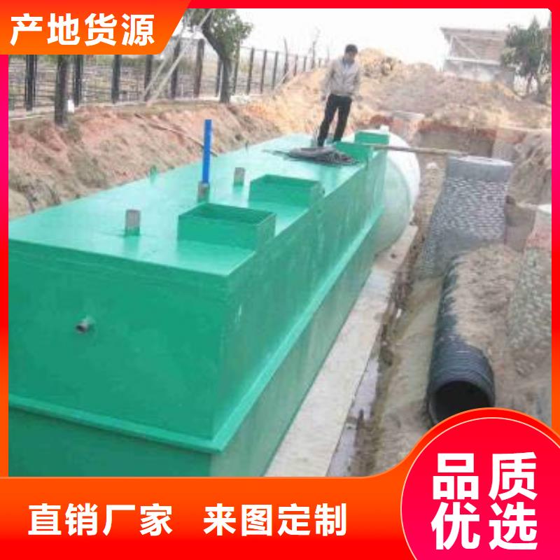 一体化污水处理设备屠宰厂污水处理设备货源直供