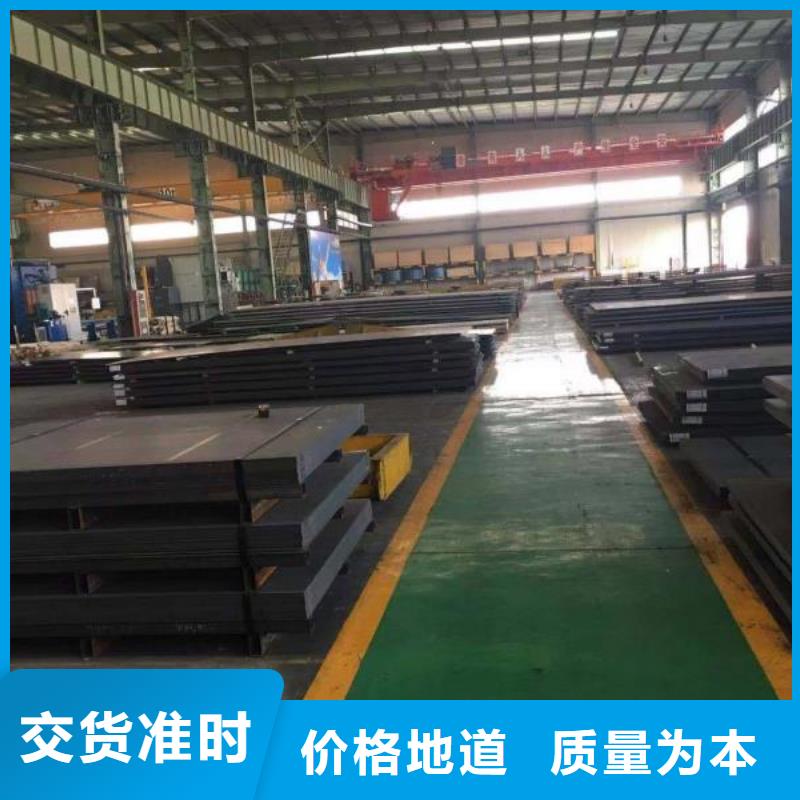 高锰耐磨钢板质量保证一周内发货《涌华》推荐厂家