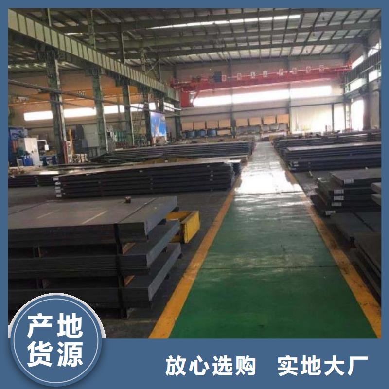 高锰耐磨钢板质量保证当地<涌华>厂家现货