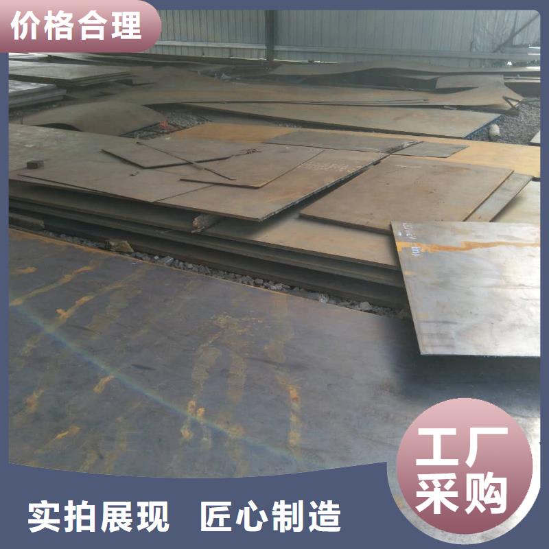 高锰耐磨钢板质量可靠高标准高品质<涌华>厂家现货