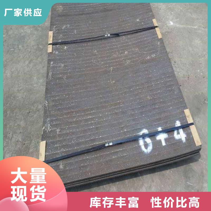 堆焊耐磨板厂家-型号齐全_涌华金属科技有限公司