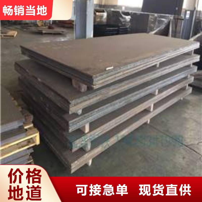 堆焊耐磨板生产定制