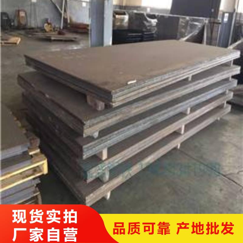 堆焊耐磨板品质商家