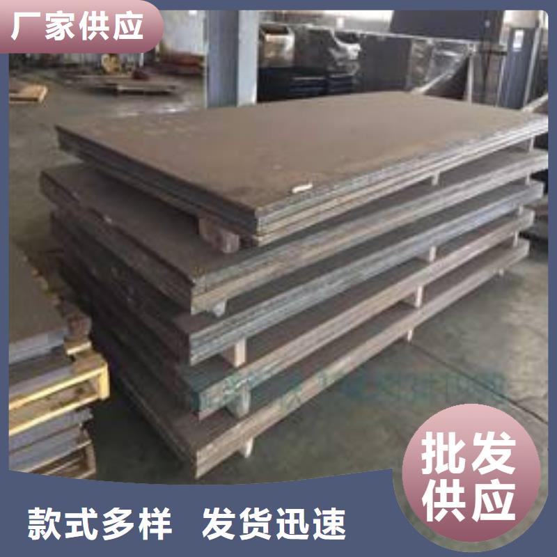 资讯：堆焊耐磨板生产厂家