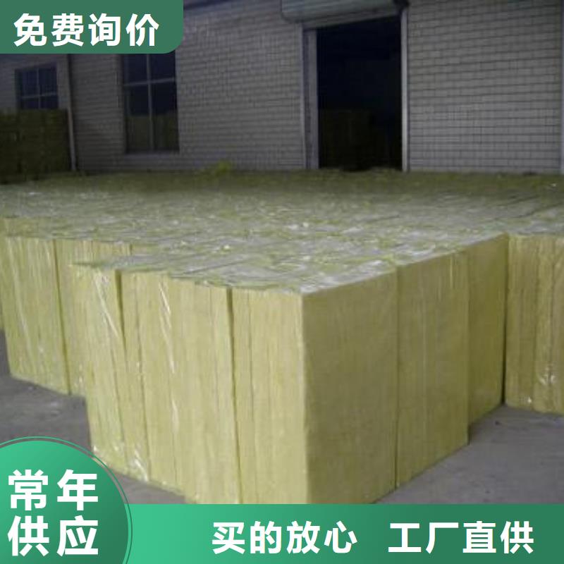 漳州岩棉板厂家公司